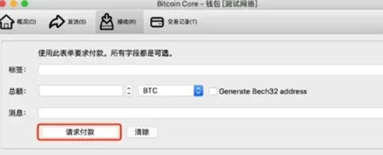 加密货币投资风险：新手必知的陷阱与防范措施